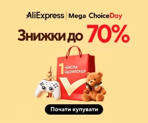 Aliexpress Sale